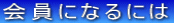 ɂȂɂ